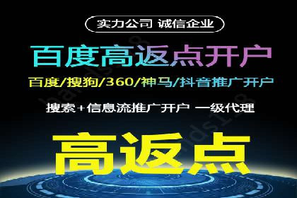 360信息流广告：医疗健康行业投放策略